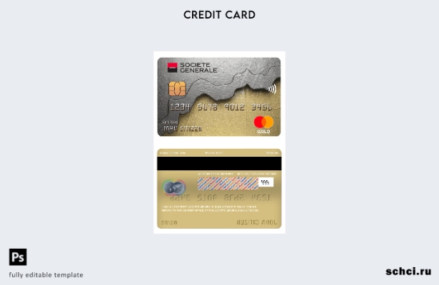 цифровая загрузка шаблона карты Mastercard банка France Société Générale